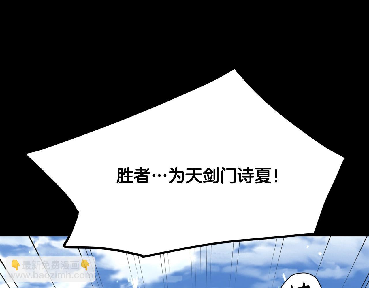 🍔老朽无敌 第23话 心结 第36页