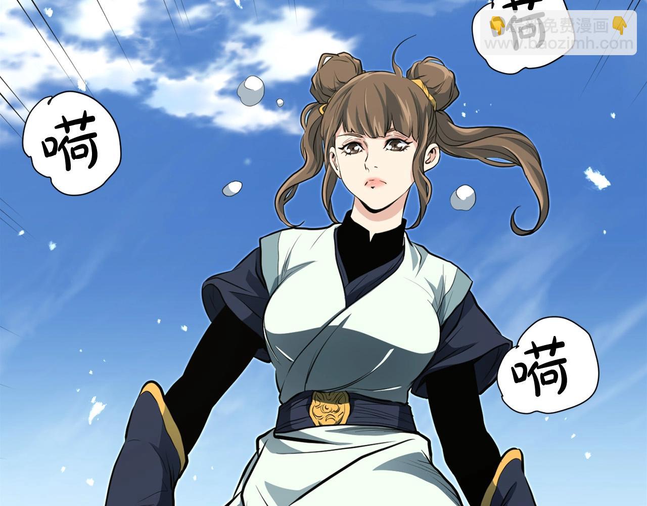 🍔老朽无敌 第23话 心结 第37页