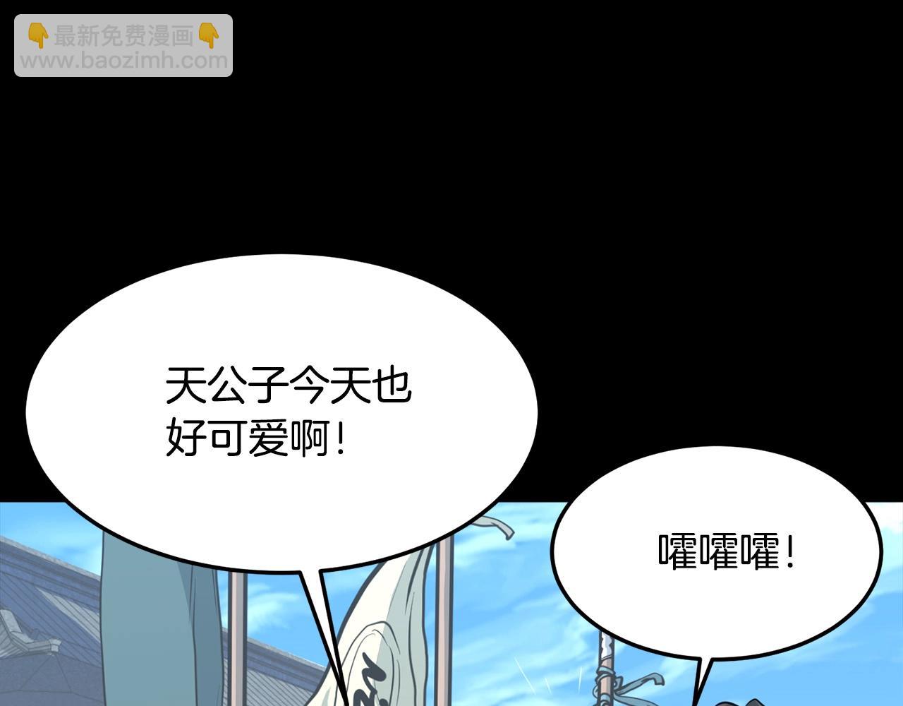 🍔老朽无敌 第23话 心结 第4页