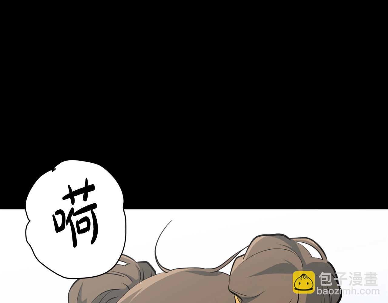🍔老朽无敌 第23话 心结 第40页