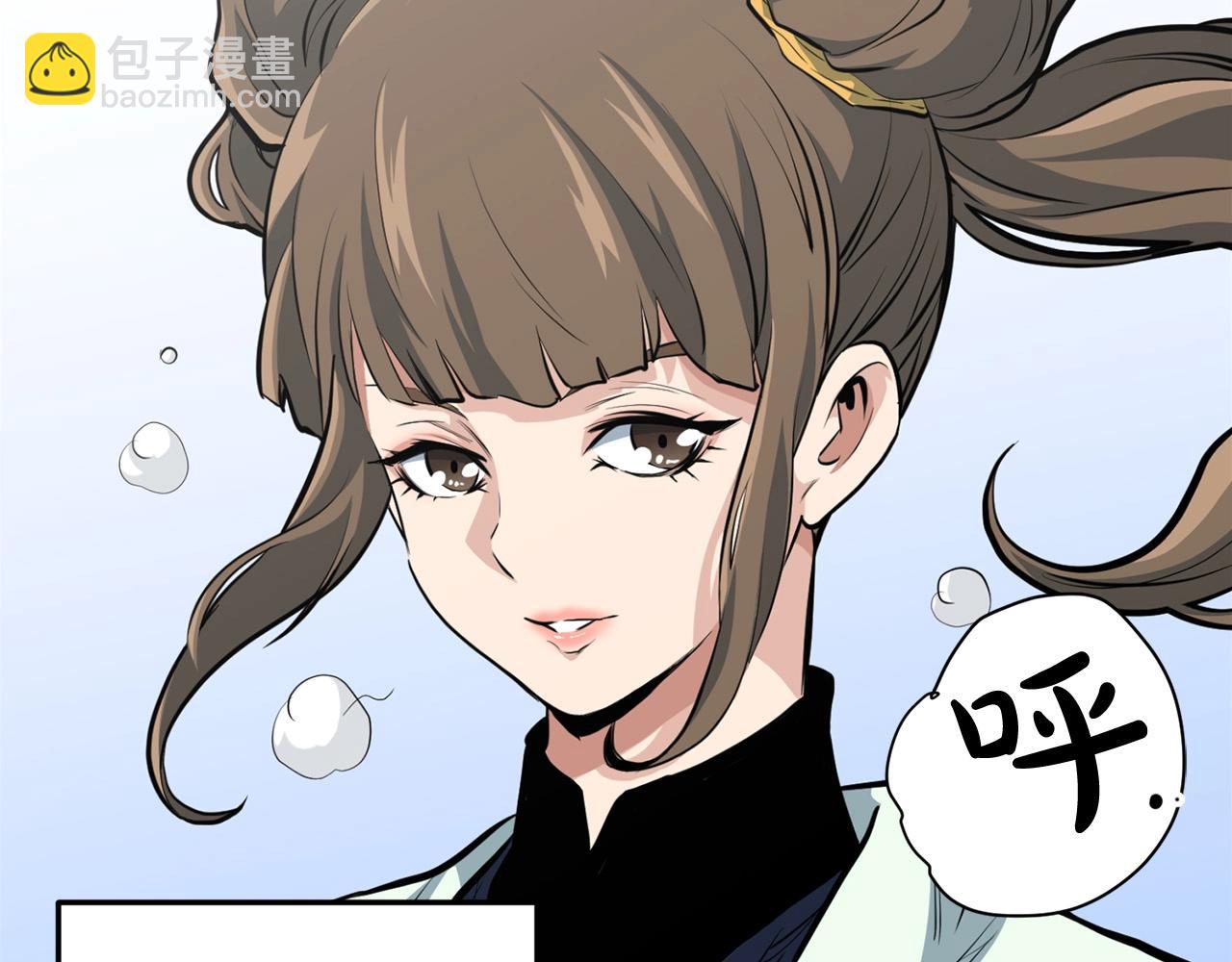 🍔老朽无敌 第23话 心结 第41页