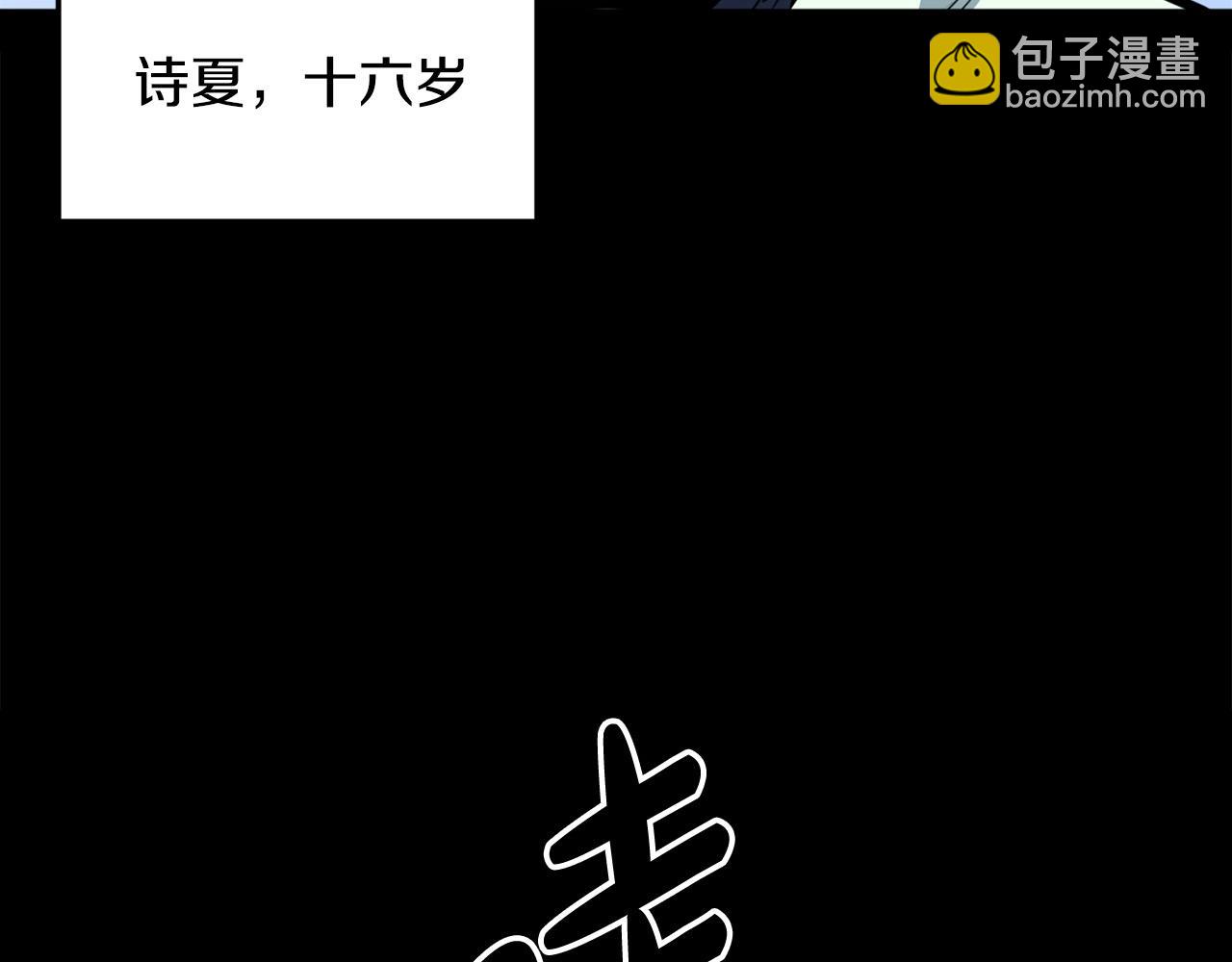 🍔老朽无敌 第23话 心结 第42页
