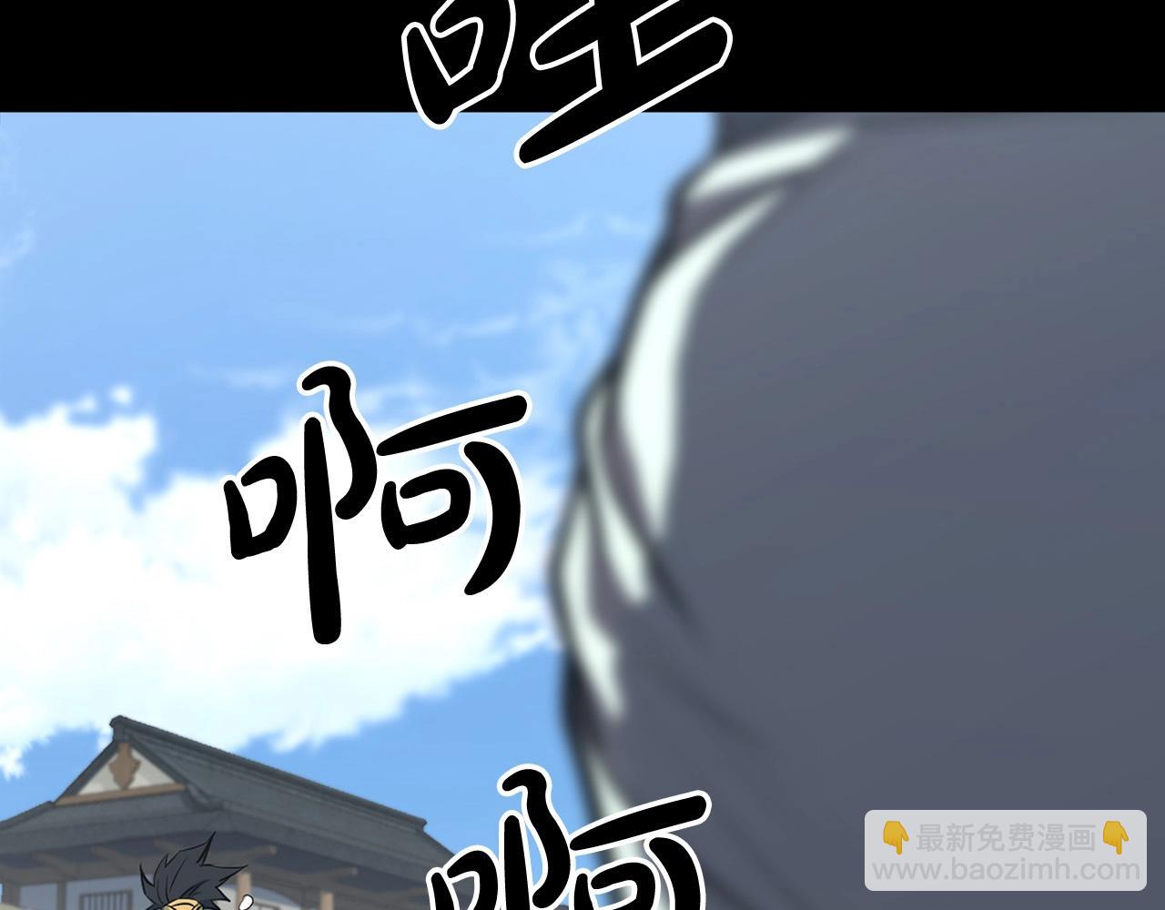 🍔老朽无敌 第23话 心结 第43页