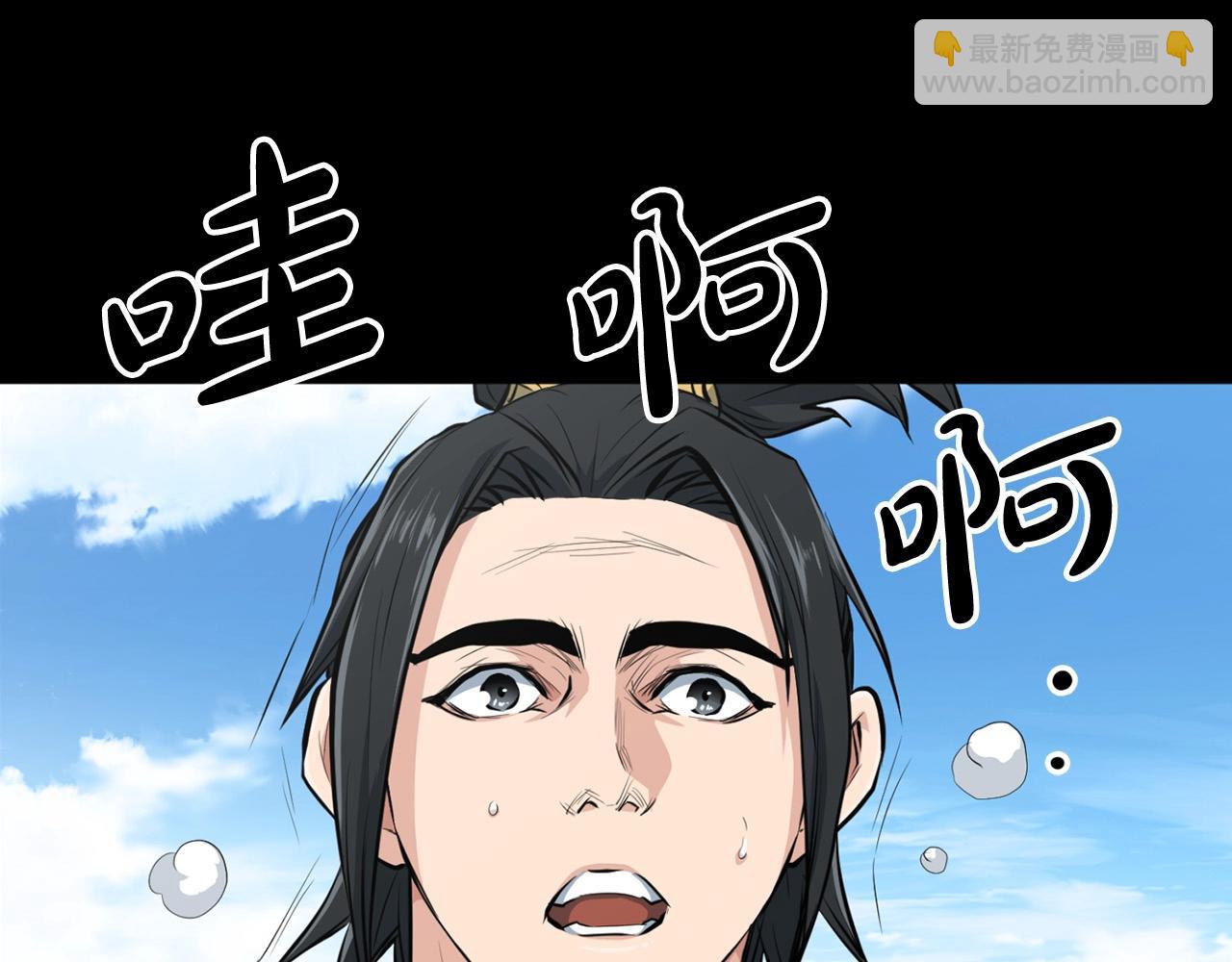 🍔老朽无敌 第23话 心结 第45页
