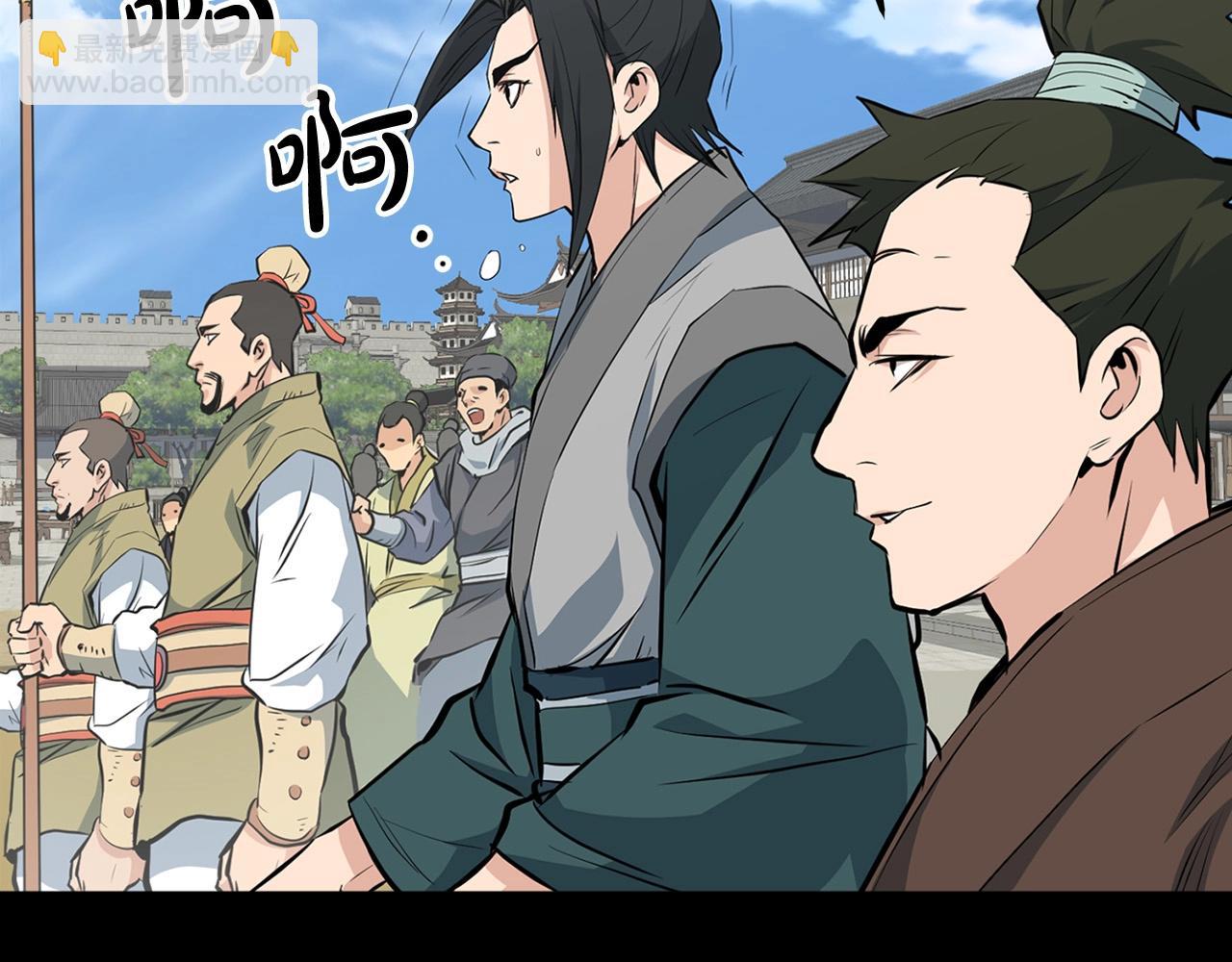 🍔老朽无敌 第23话 心结 第48页