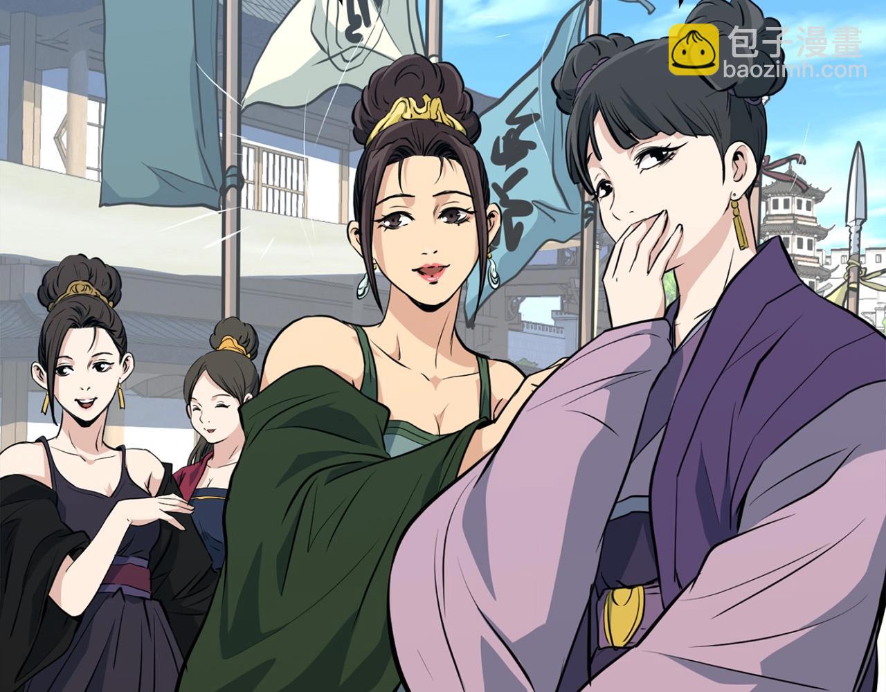 🍔老朽无敌 第23话 心结 第5页