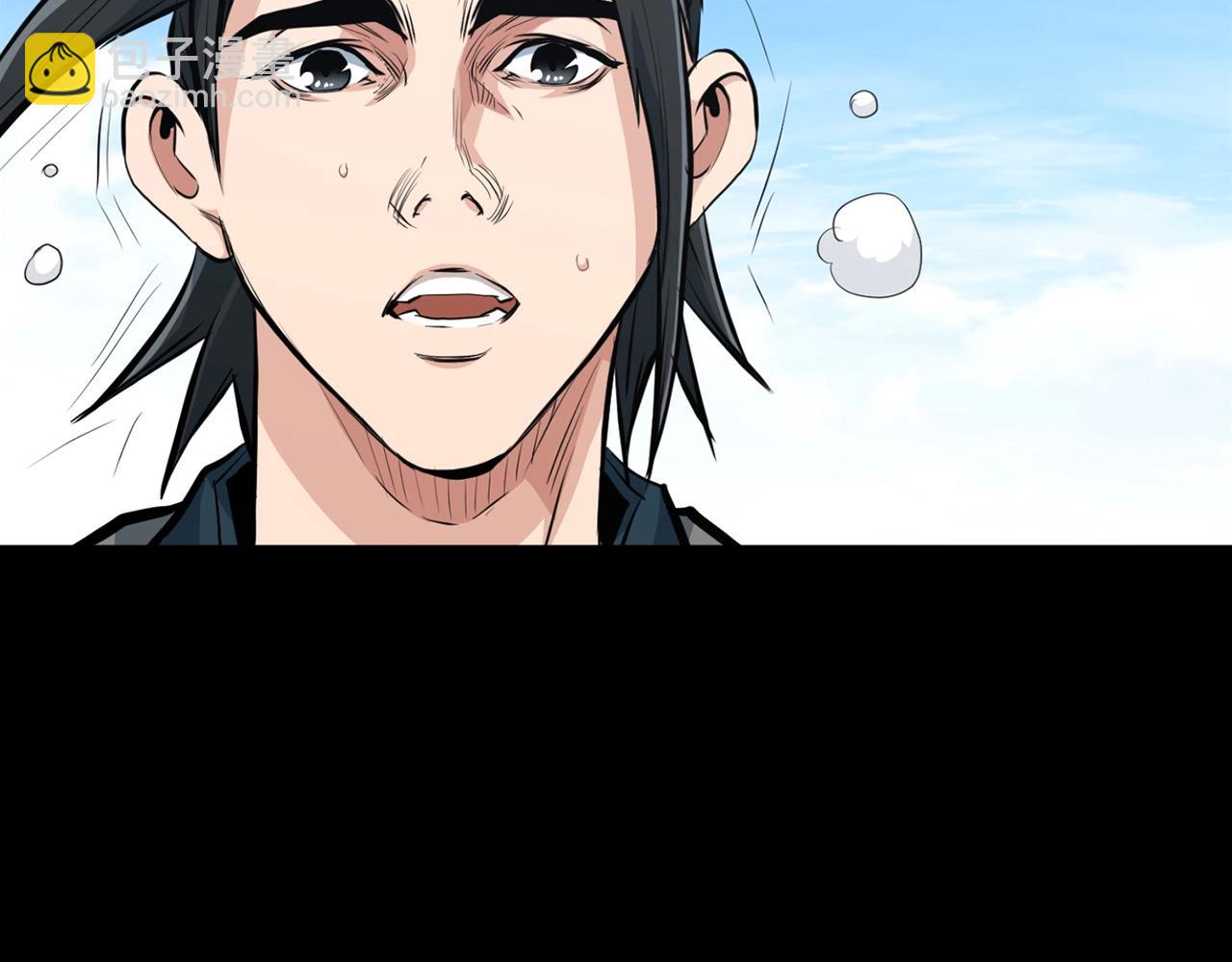 🍔老朽无敌 第23话 心结 第50页