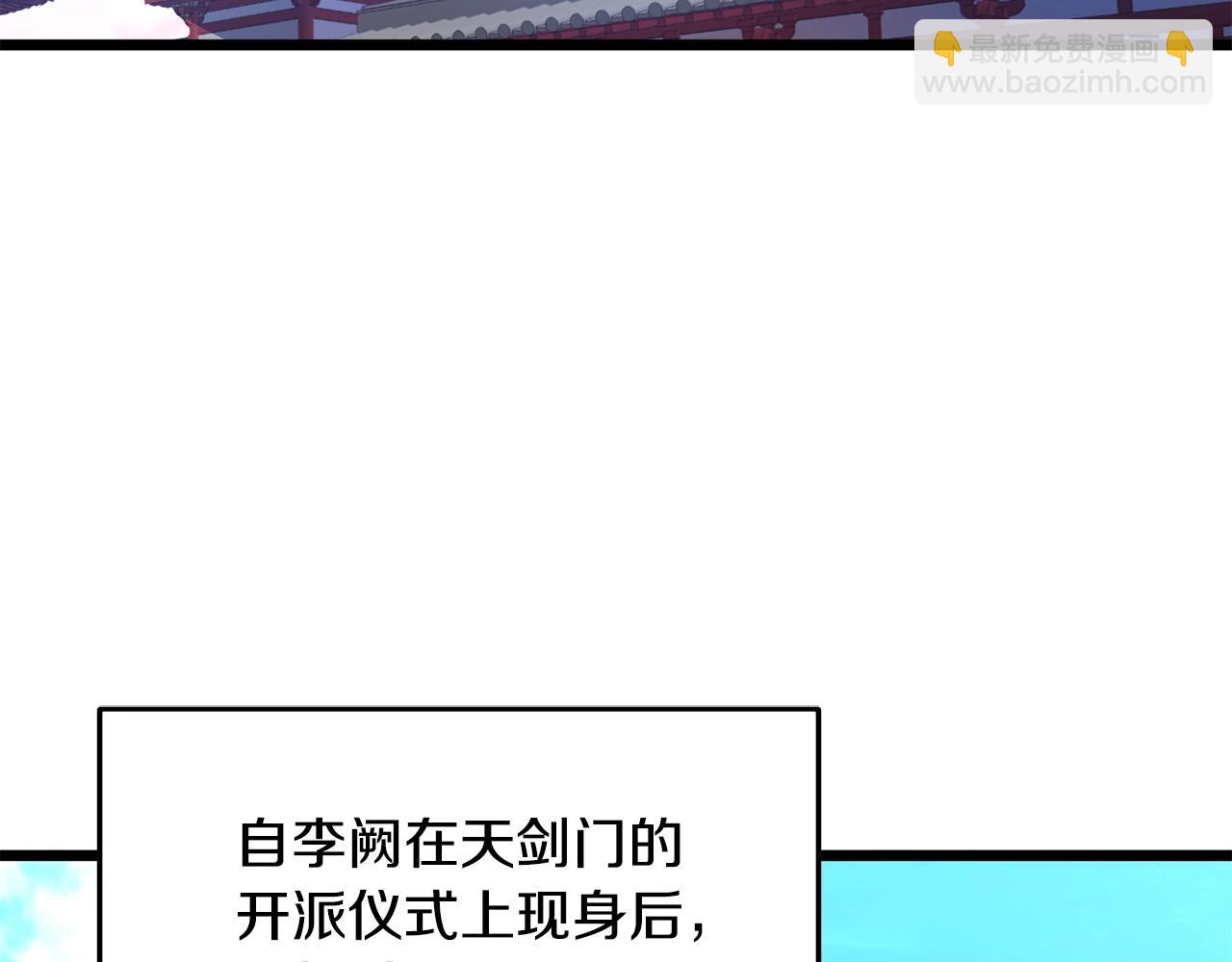 🍔老朽无敌 第25话 正题 第2页