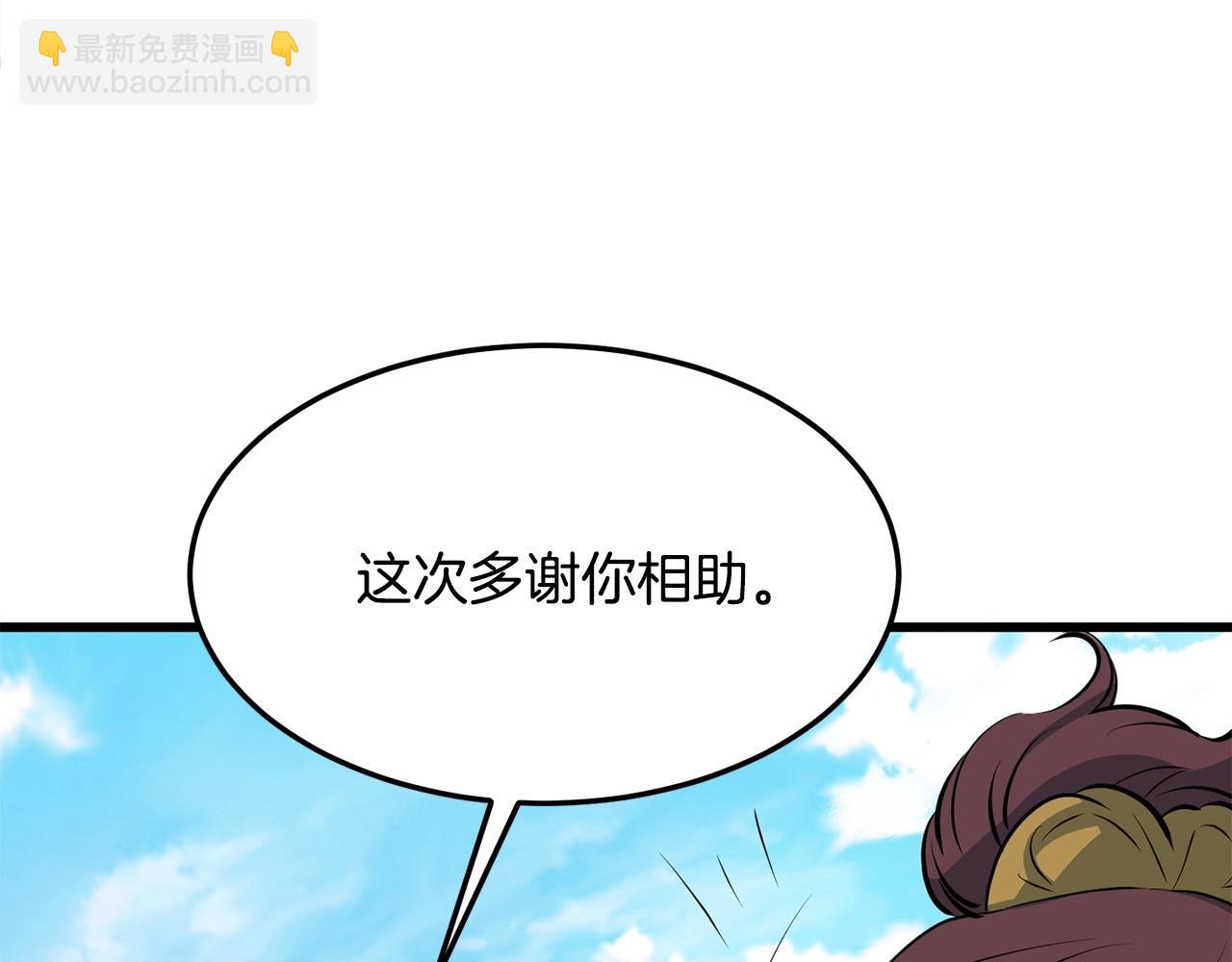 🍔老朽无敌 第25话 正题 第27页