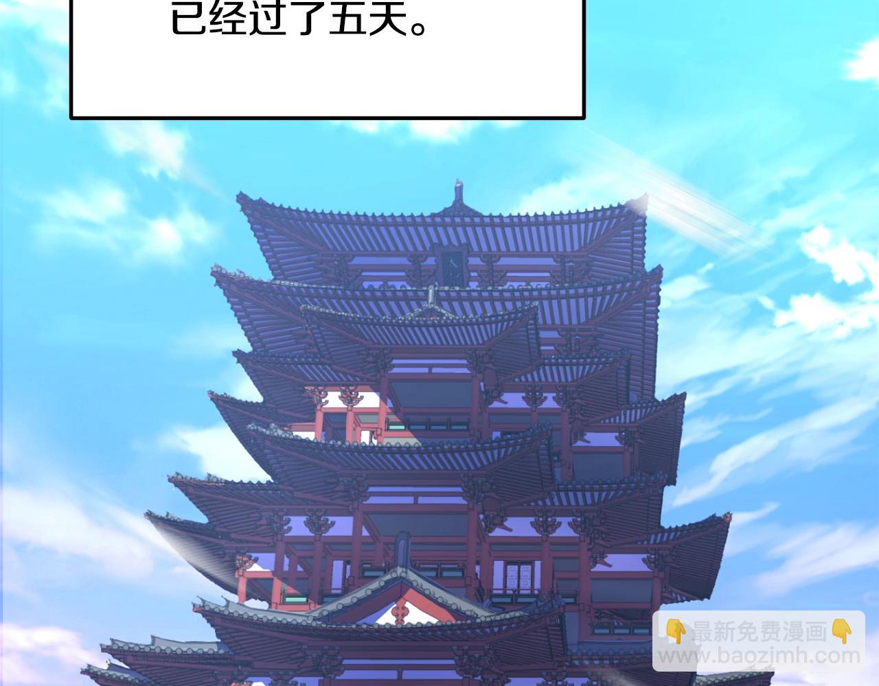 🍔老朽无敌 第25话 正题 第3页