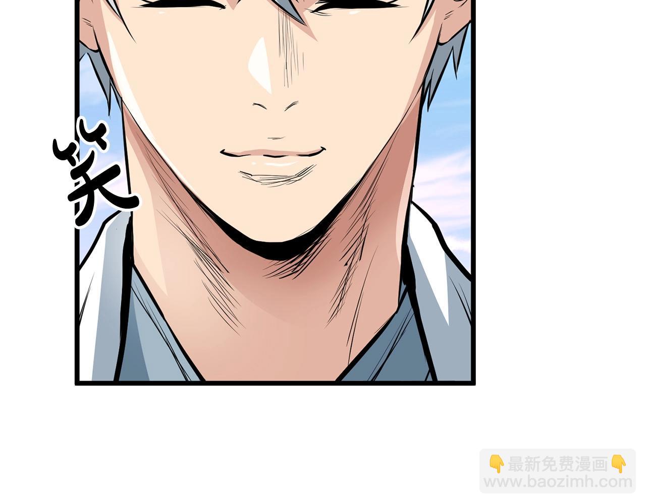 🍔老朽无敌 第25话 正题 第32页