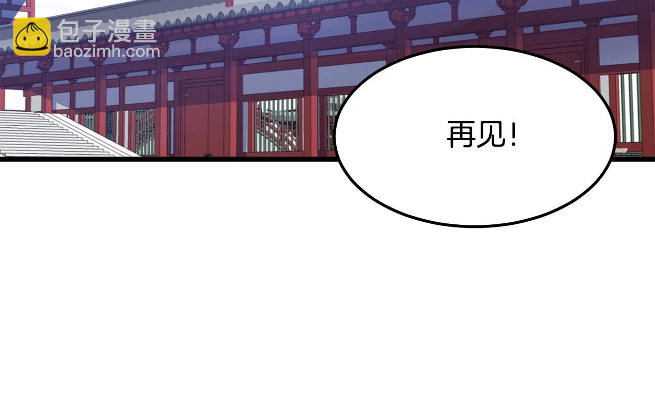 🍔老朽无敌 第25话 正题 第37页