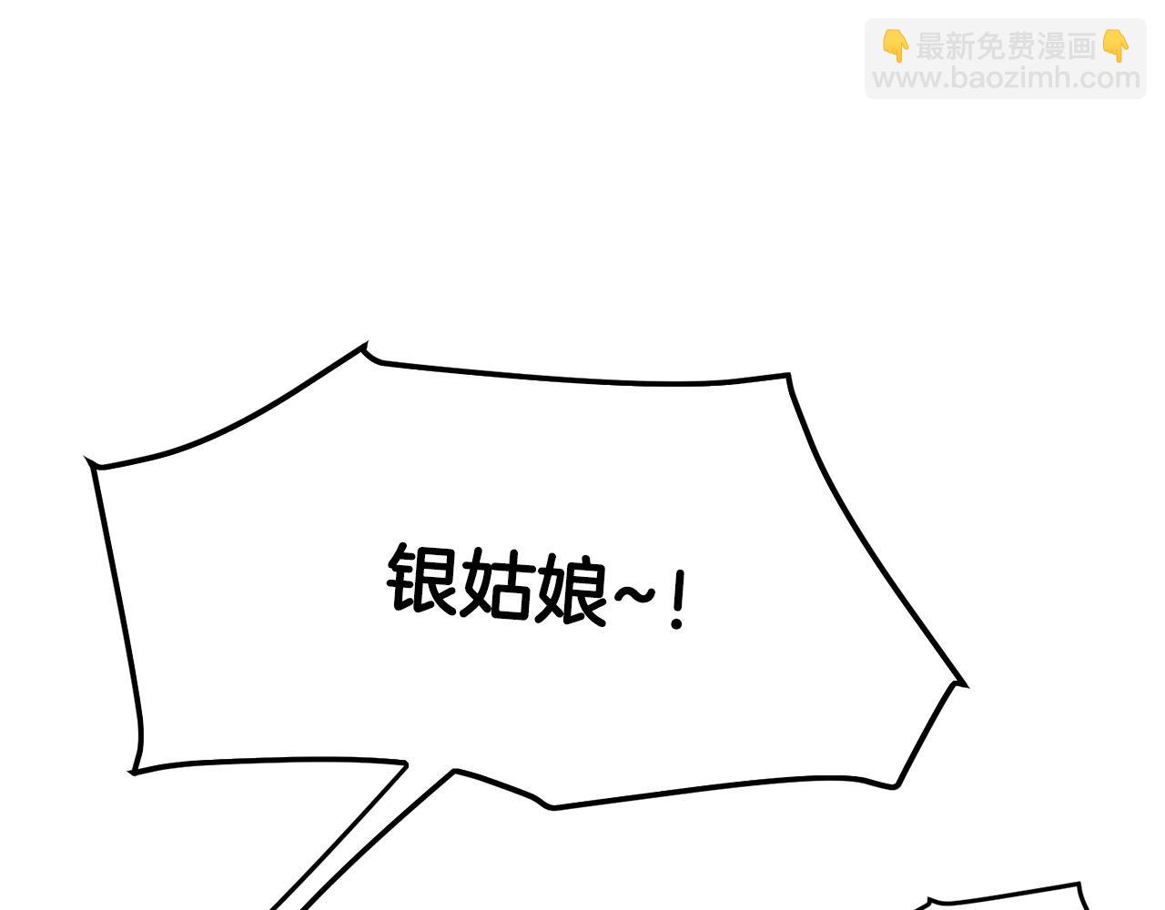 🍔老朽无敌 第25话 正题 第38页