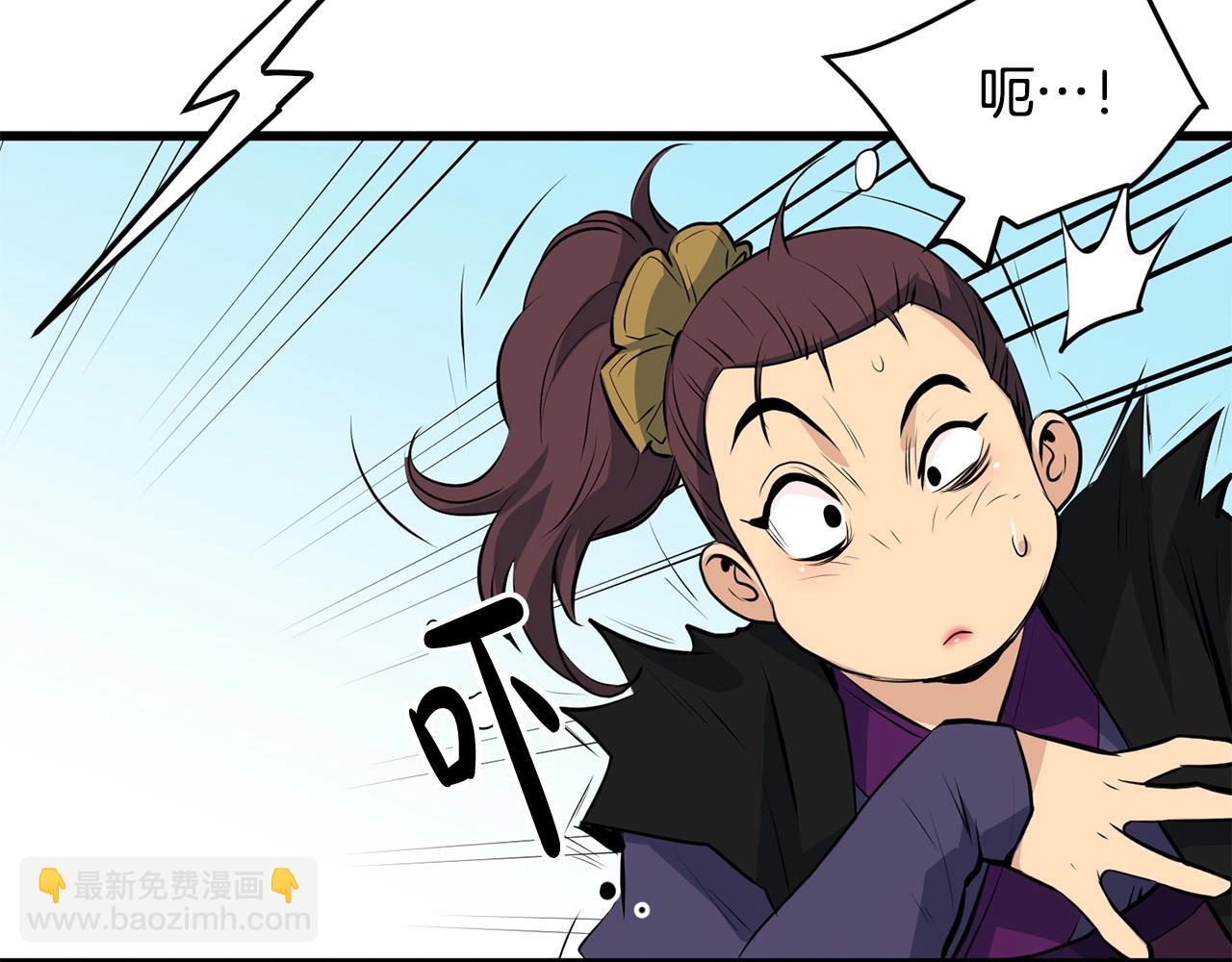 🍔老朽无敌 第25话 正题 第39页