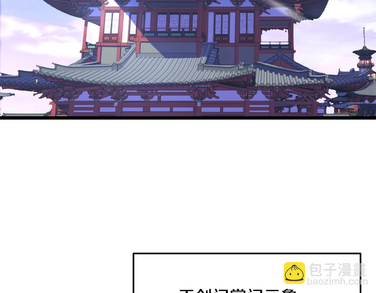 🍔老朽无敌 第25话 正题 第4页