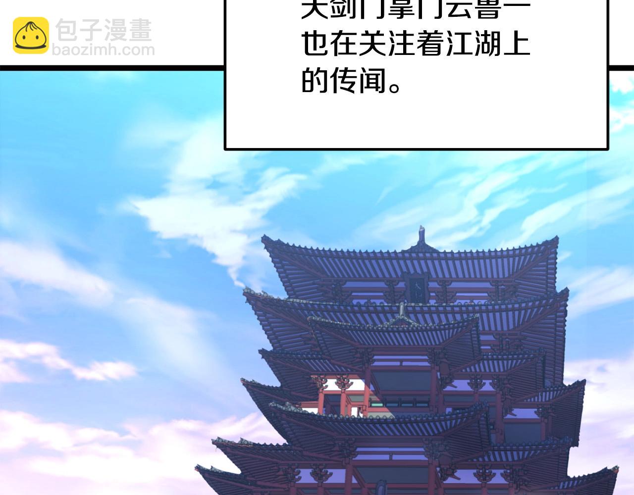 🍔老朽无敌 第25话 正题 第5页