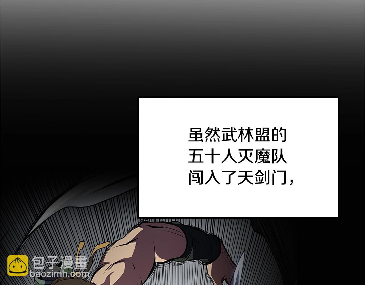 🍔老朽无敌 第25话 正题 第7页