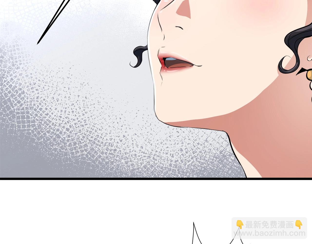 🍔老朽无敌 第27话 袭击 第20页