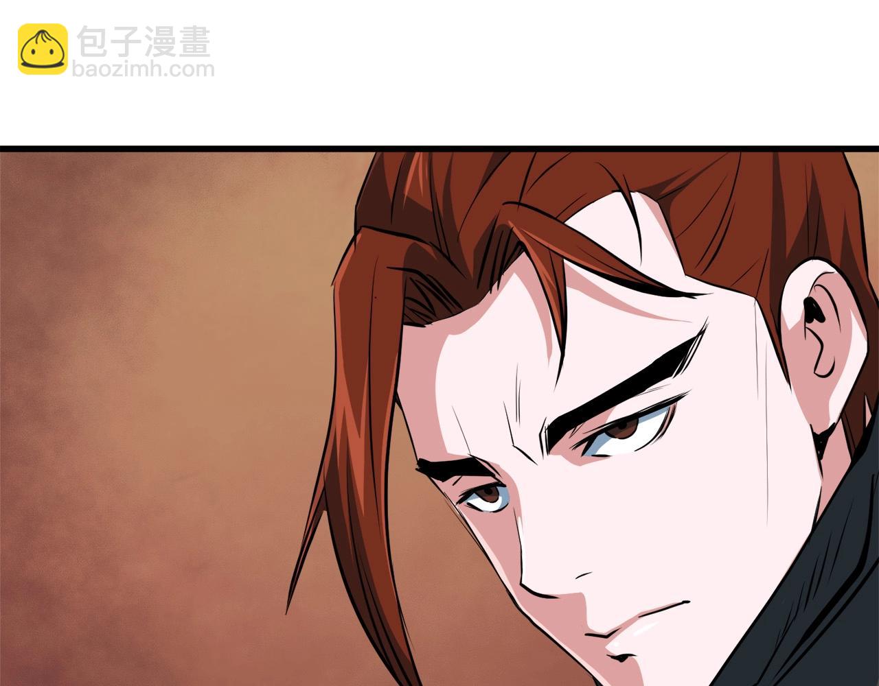 🍔老朽无敌 第27话 袭击 第23页