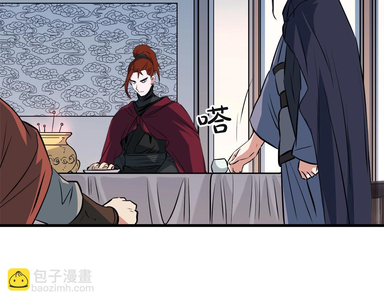 🍔老朽无敌 第27话 袭击 第30页