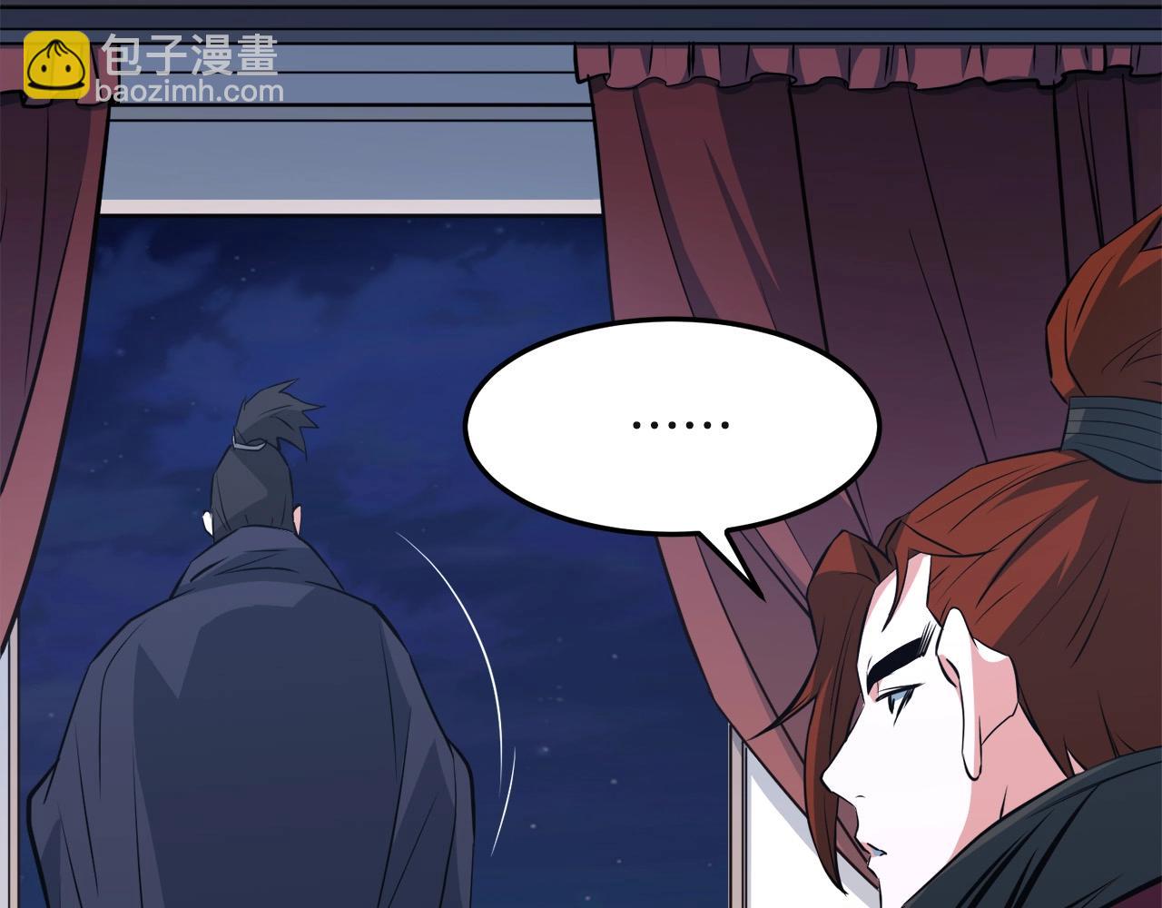 🍔老朽无敌 第27话 袭击 第32页