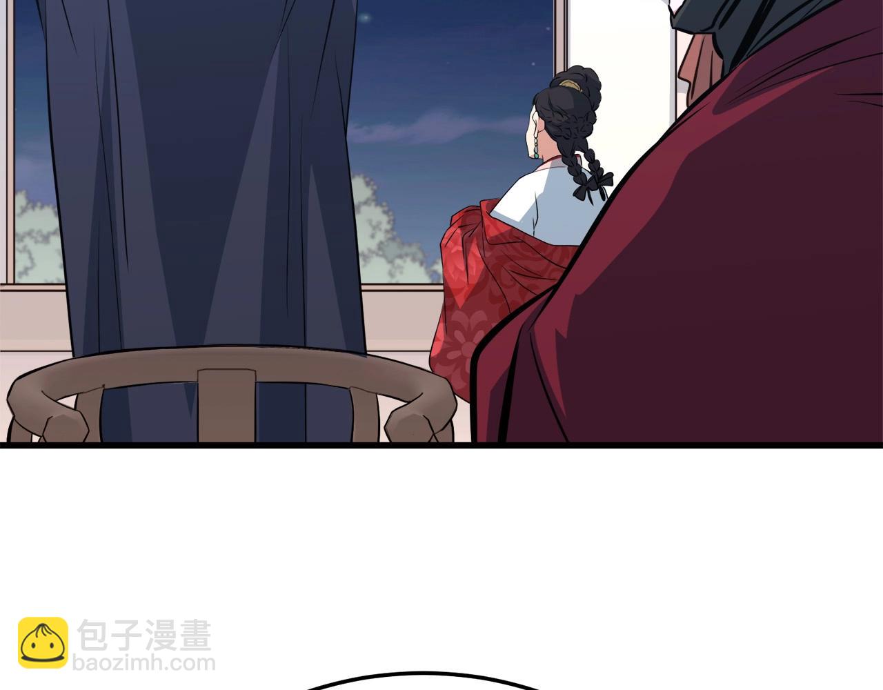 🍔老朽无敌 第27话 袭击 第33页