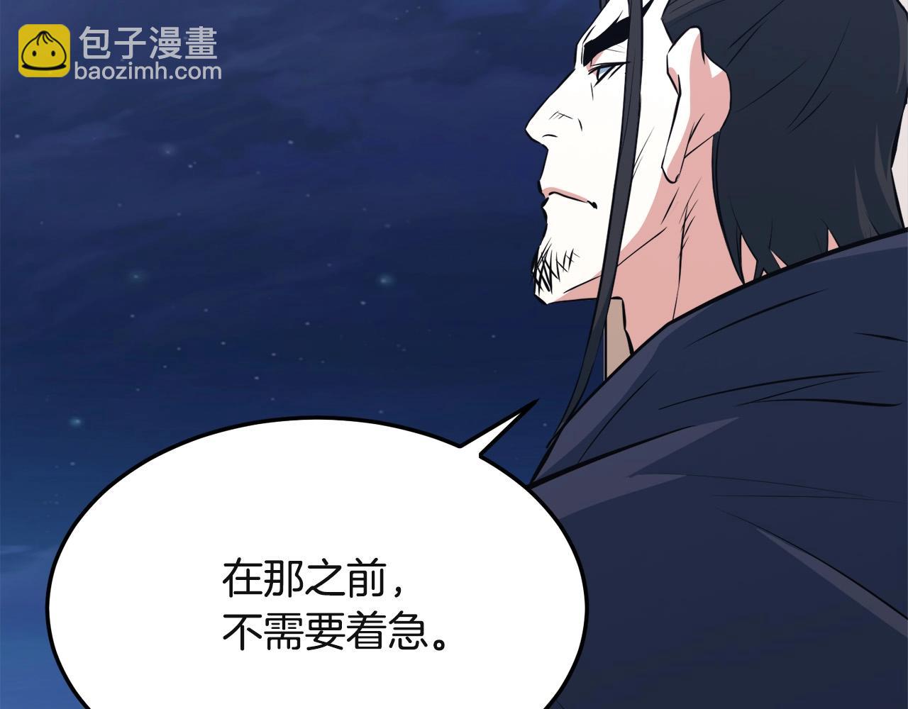 🍔老朽无敌 第27话 袭击 第35页