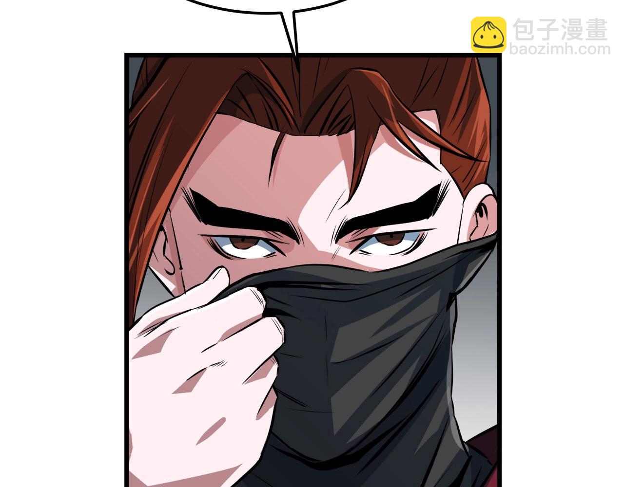 🍔老朽无敌 第27话 袭击 第37页