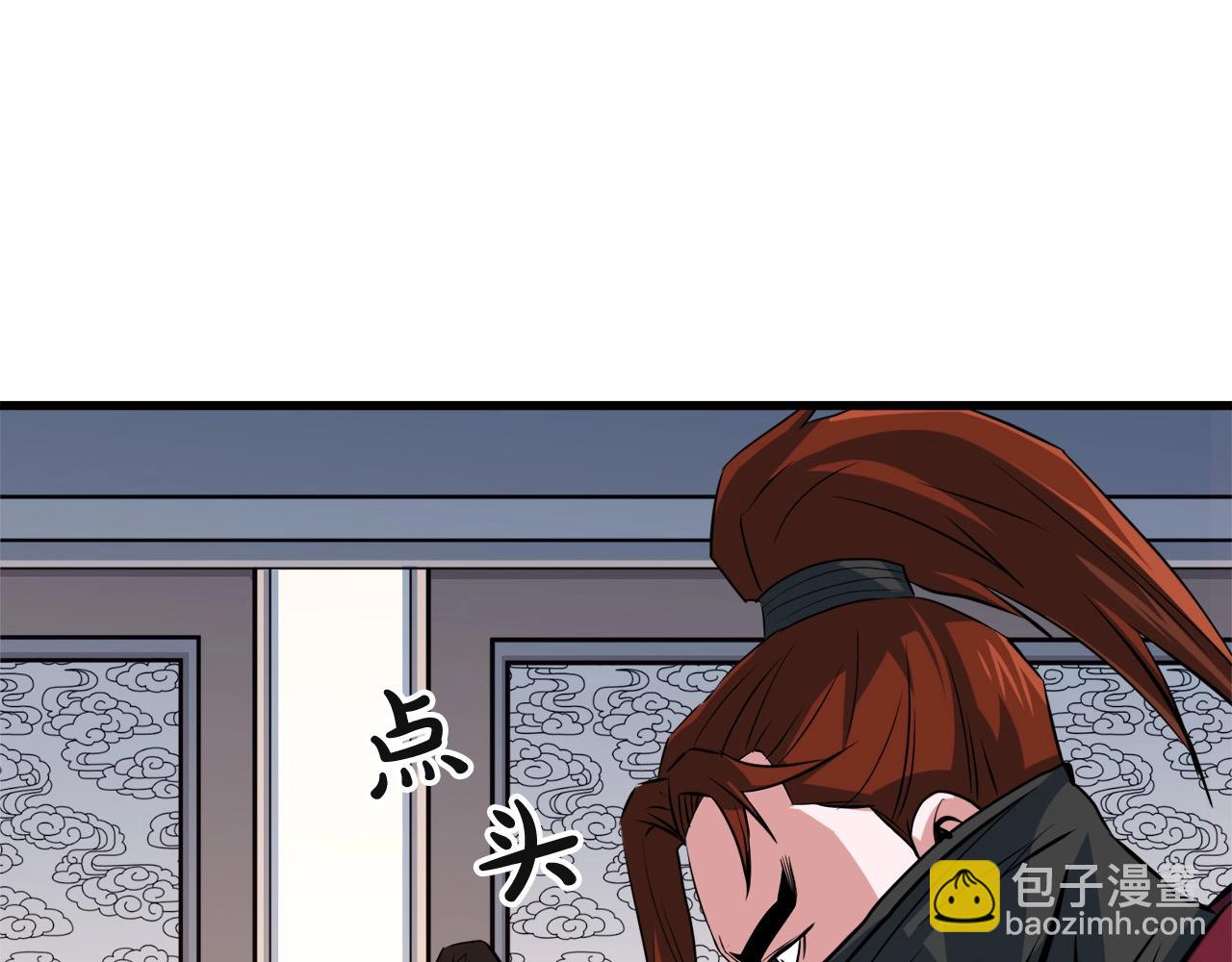 🍔老朽无敌 第27话 袭击 第39页
