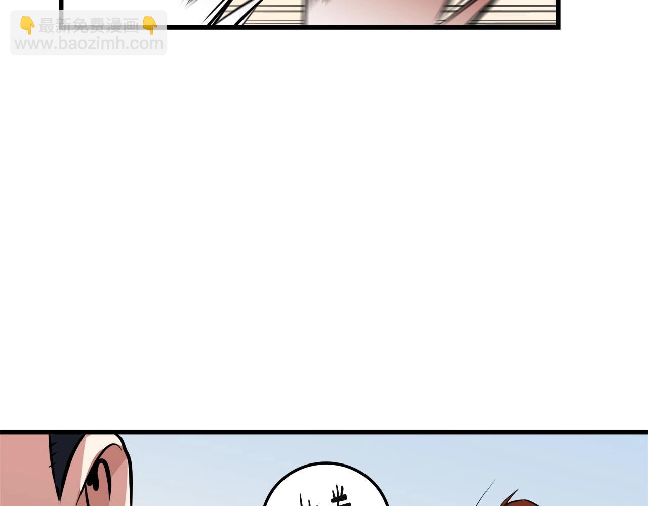 🍔老朽无敌 第27话 袭击 第42页