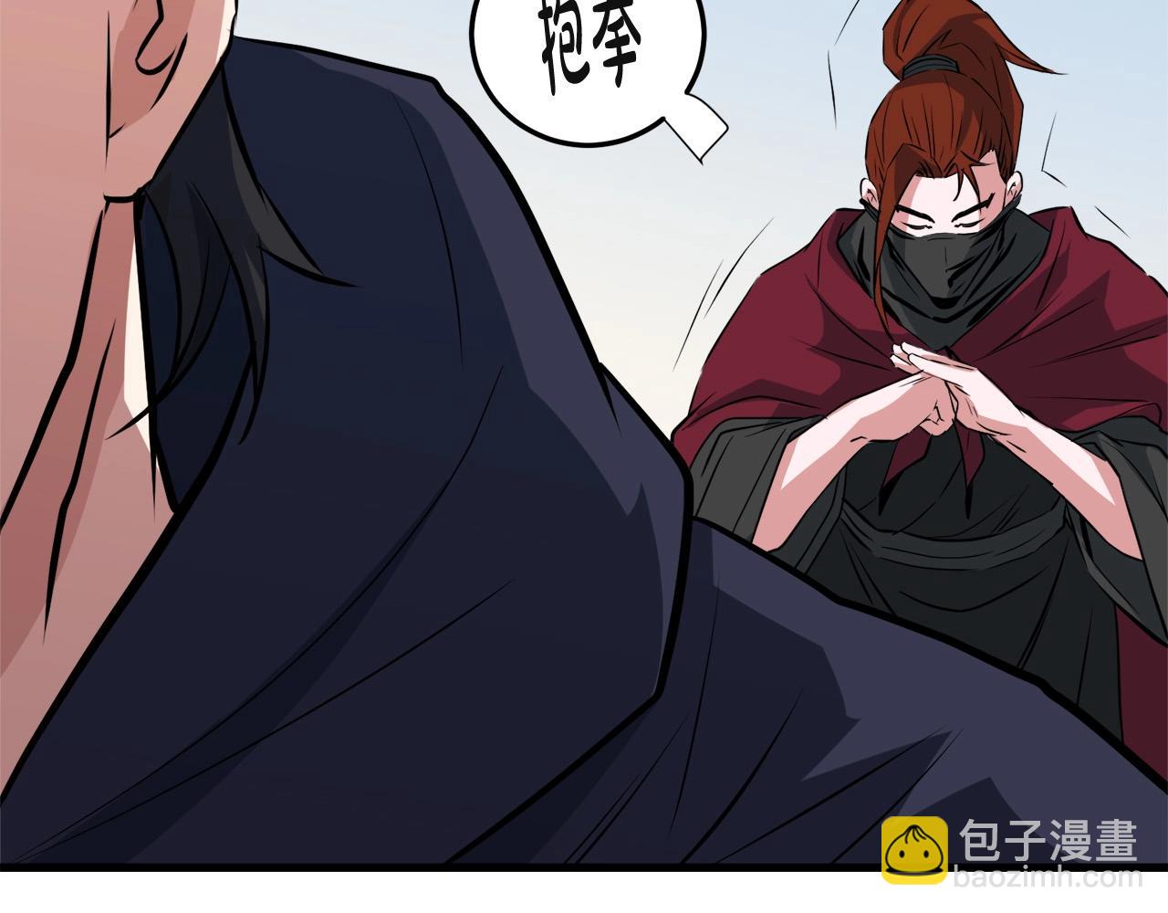 🍔老朽无敌 第27话 袭击 第43页