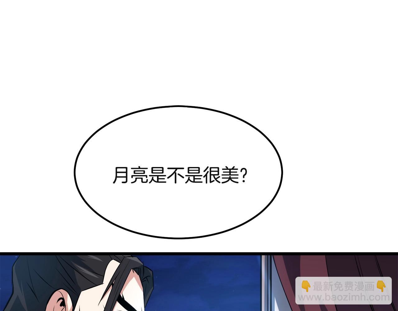 🍔老朽无敌 第27话 袭击 第48页