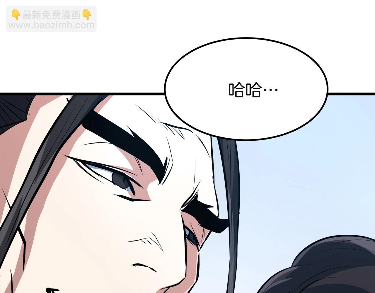 🍔老朽无敌 第27话 袭击 第50页
