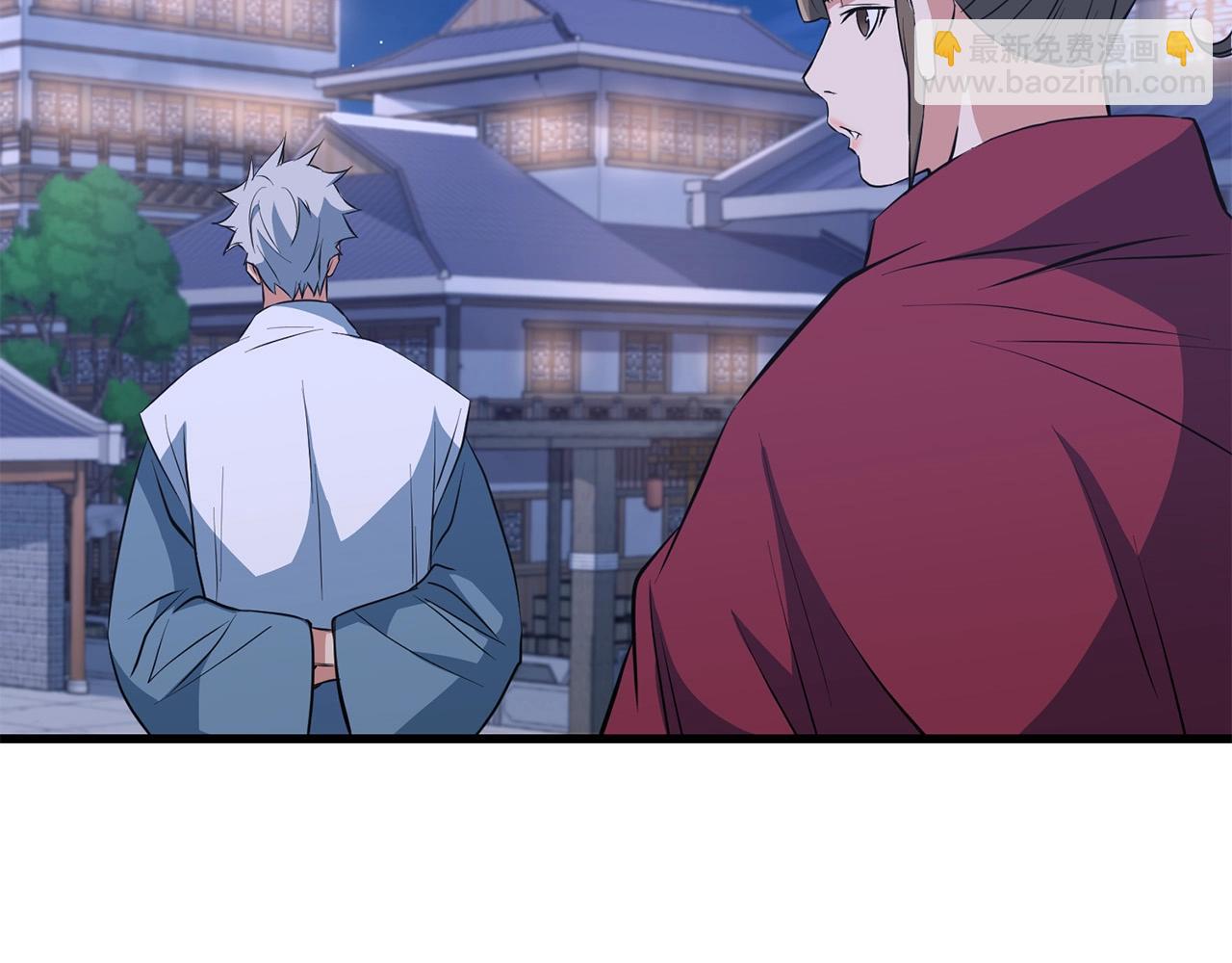 🍔老朽无敌 第29话 开战 第13页
