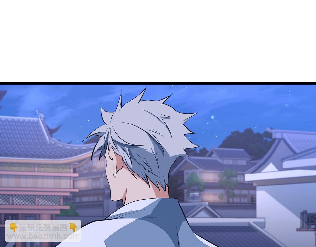 🍔老朽无敌 第29话 开战 第15页