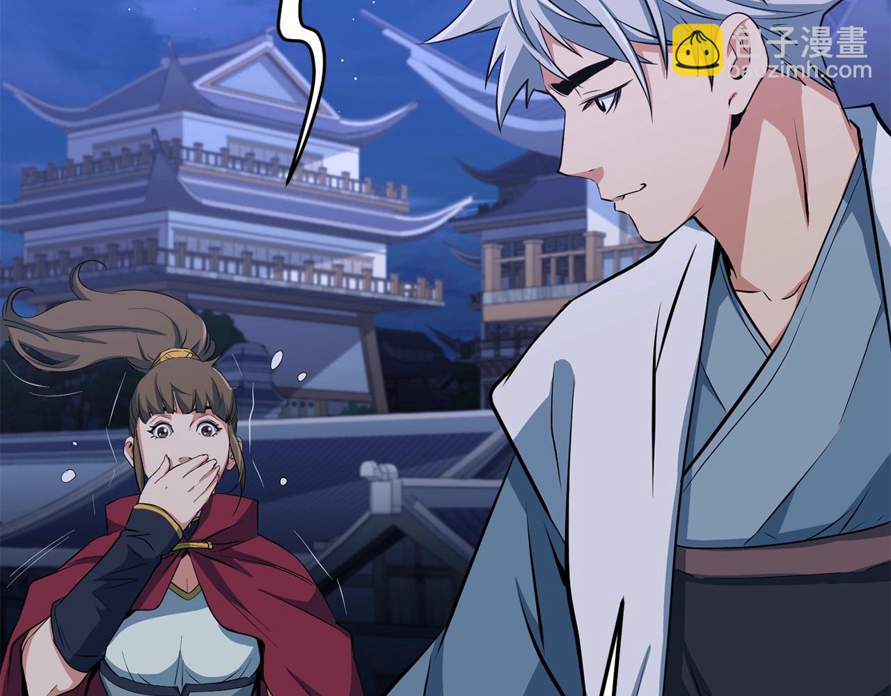 🍔老朽无敌 第29话 开战 第30页