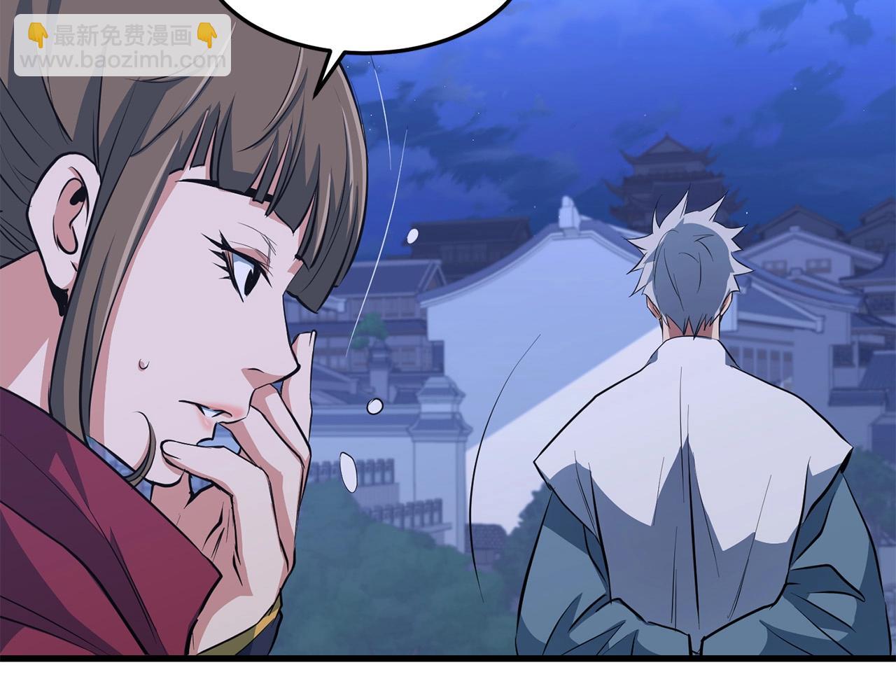 🍔老朽无敌 第29话 开战 第32页