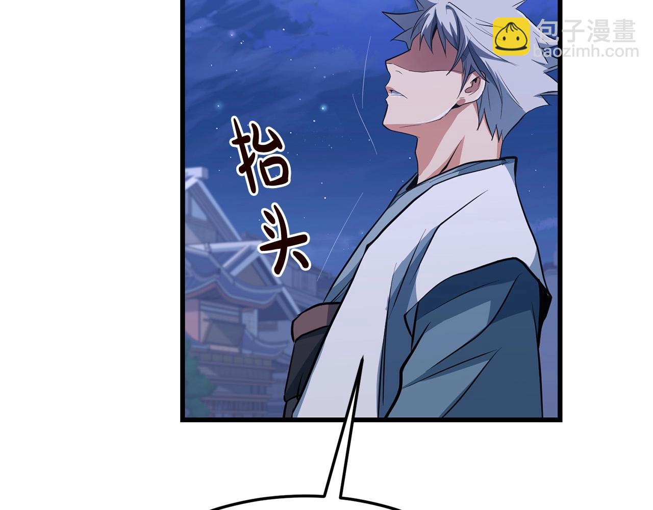 🍔老朽无敌 第29话 开战 第34页