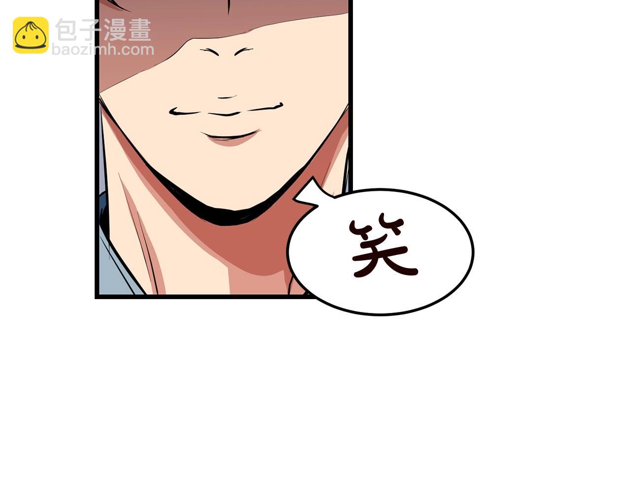 🍔老朽无敌 第29话 开战 第39页