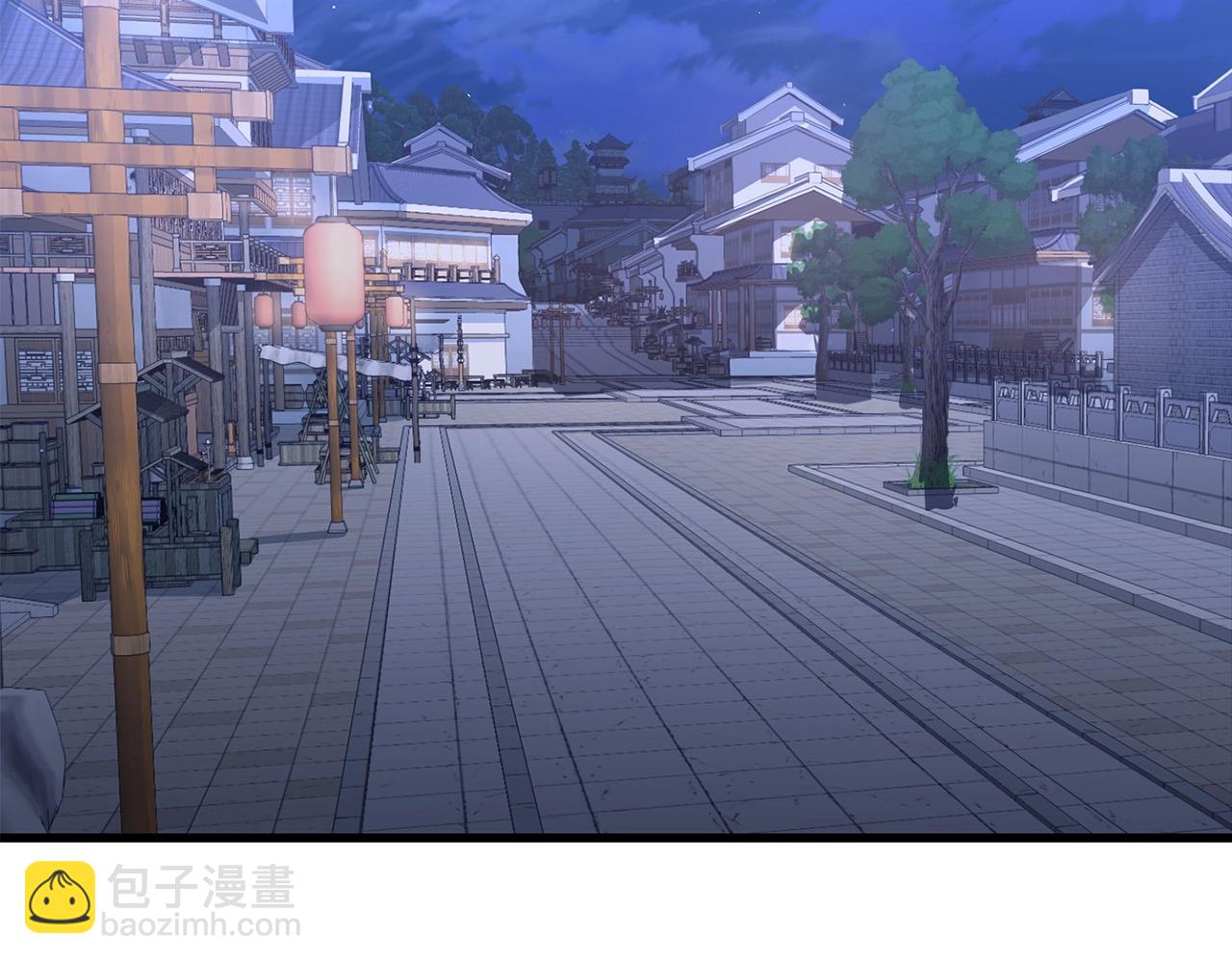 🍔老朽无敌 第29话 开战 第4页