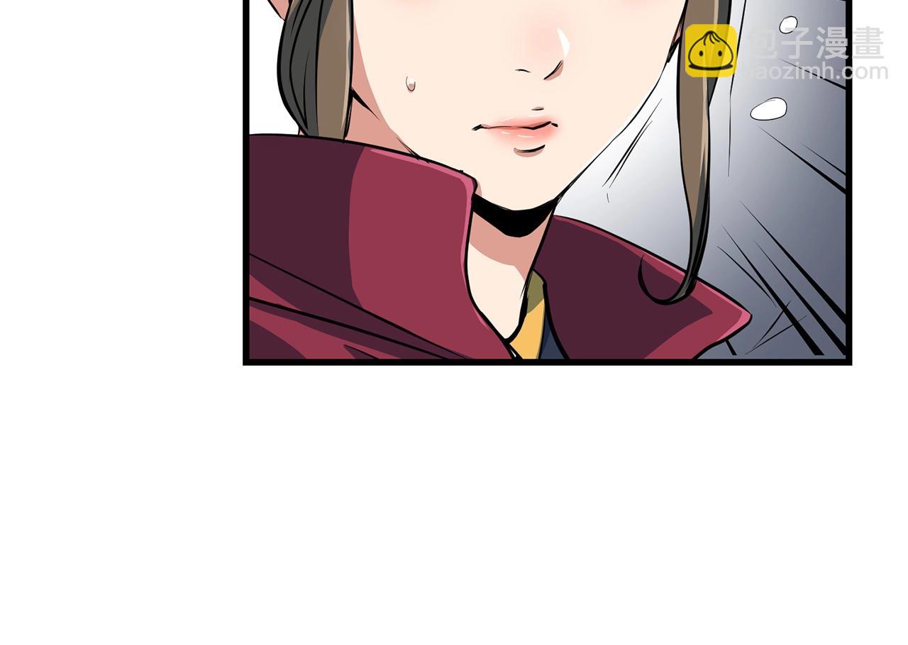 🍔老朽无敌 第29话 开战 第46页