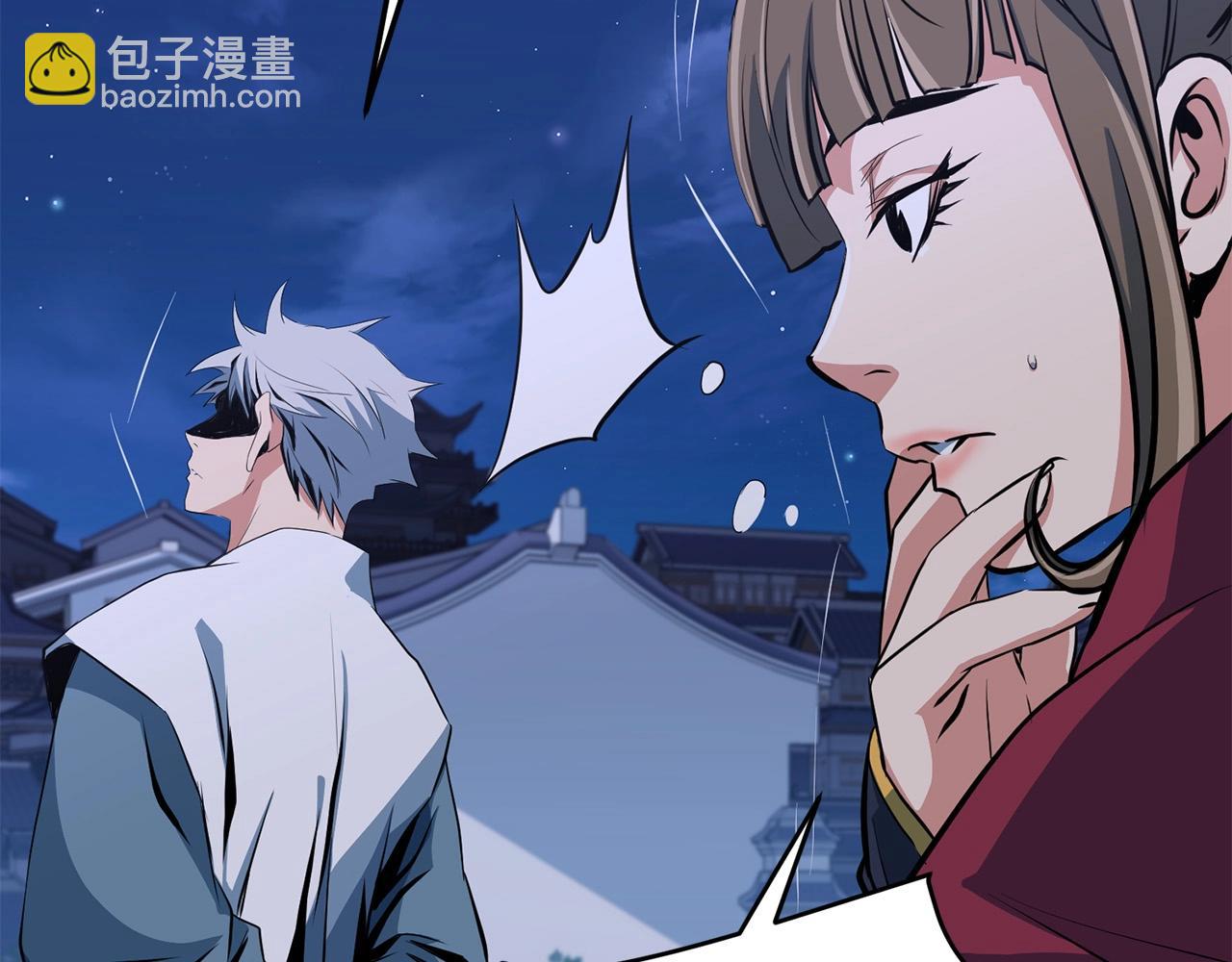 🍔老朽无敌 第29话 开战 第48页