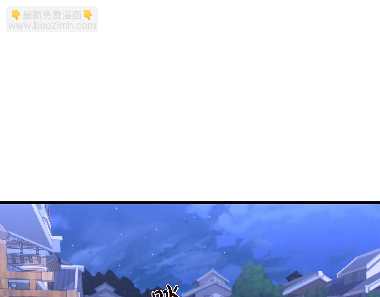 🍔老朽无敌 第29话 开战 第5页