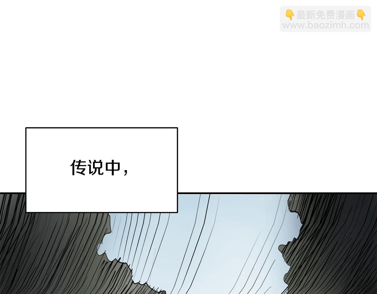 🍔老朽无敌 第2话 无主茶楼 第28页