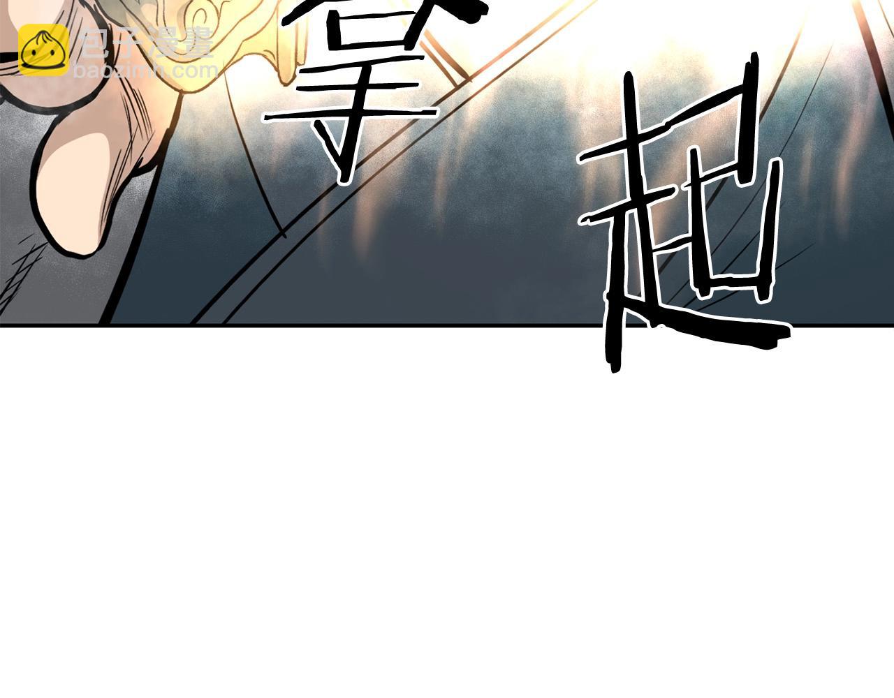 🍔老朽无敌 第2话 无主茶楼 第36页