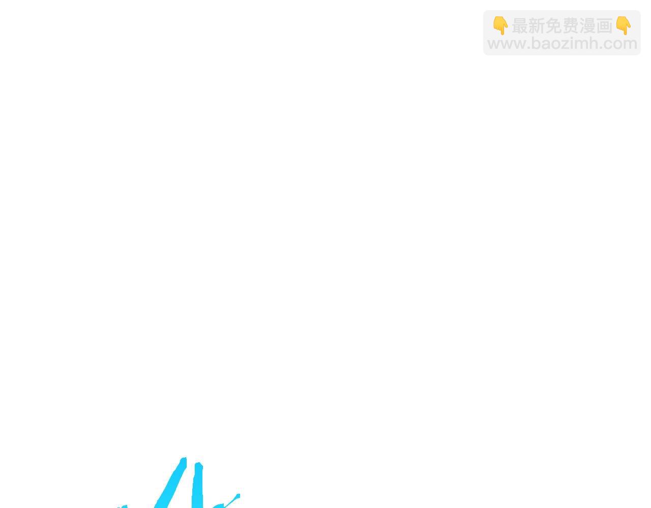 🍔老朽无敌 第2话 无主茶楼 第46页