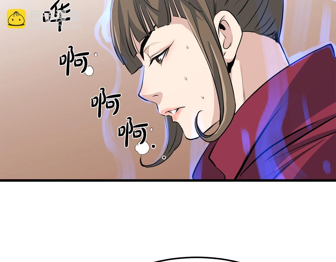 🍔老朽无敌 第31话 猫腻 第15页