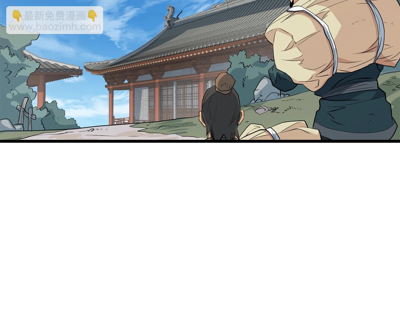 🍔老朽无敌 第31话 猫腻 第2页