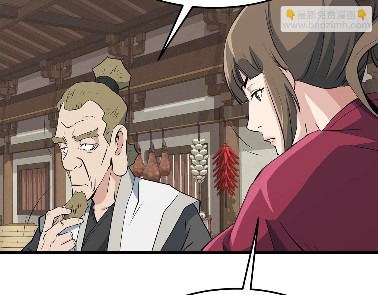 🍔老朽无敌 第31话 猫腻 第30页