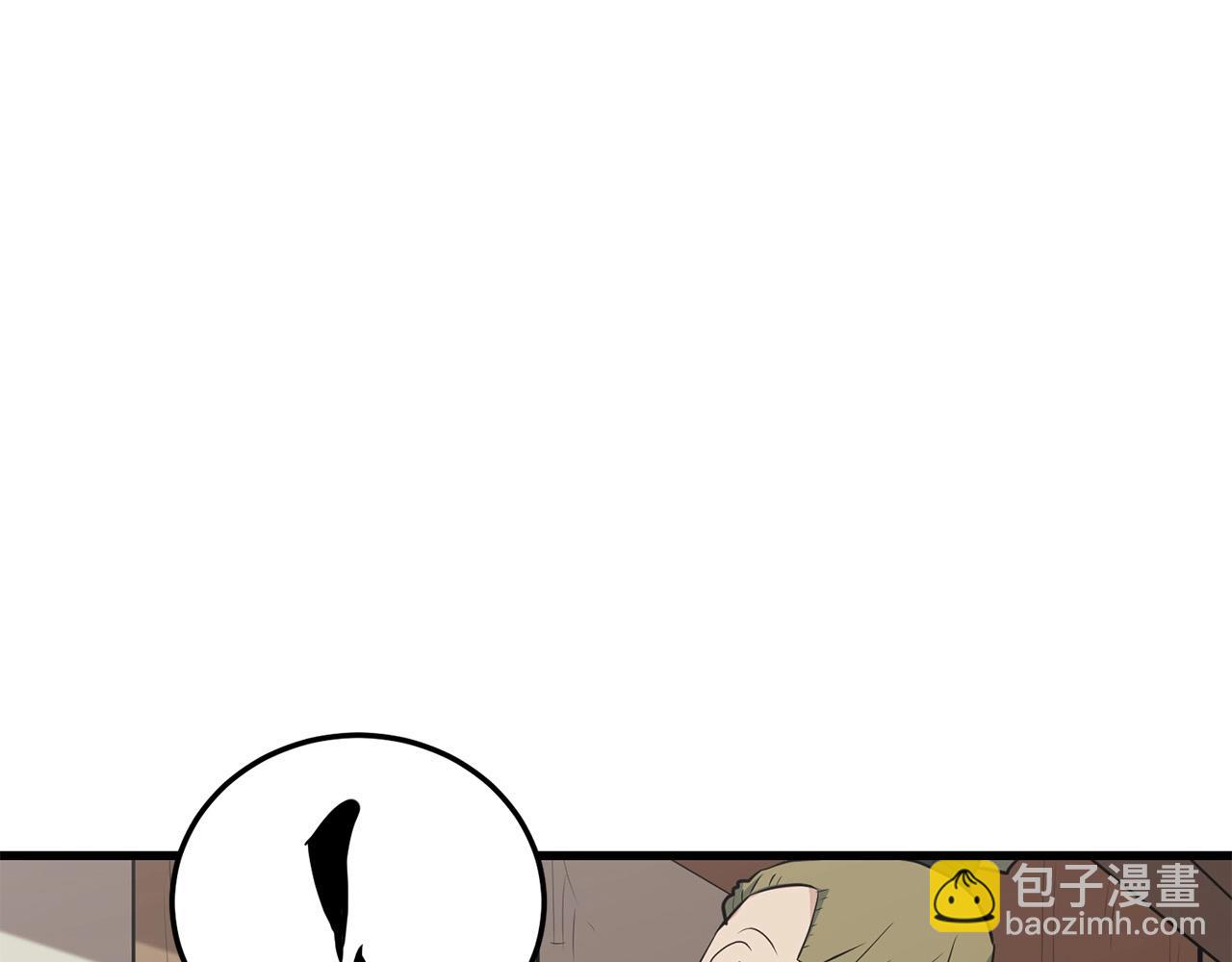 🍔老朽无敌 第31话 猫腻 第39页